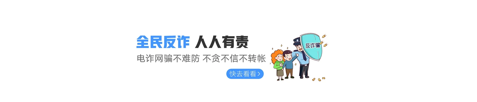 乌拉特中联通宽带